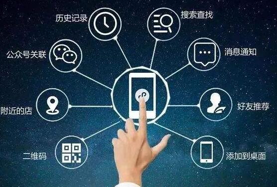 广州app建设定制前应该做哪些了解